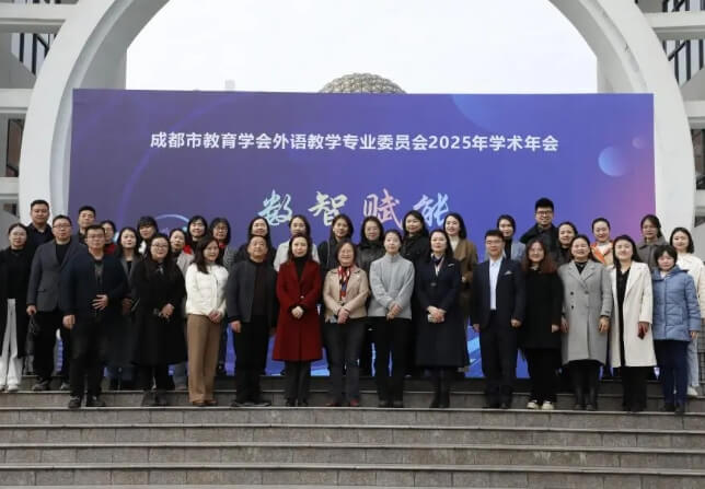 成都市雙流區(qū)立格實驗學(xué)校