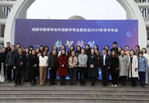 2025年成都市雙流區(qū)立格實驗學(xué)校教學(xué)實施如何_教學(xué)實施介紹