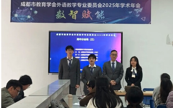 成都市雙流區(qū)立格實驗學(xué)校