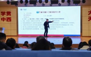 2025年成都華愛學校辦學優(yōu)勢如何_辦學優(yōu)勢介紹