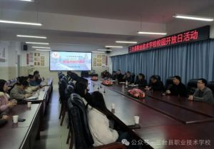 2025年三臺縣職業(yè)技術(shù)學校辦學條件如何_辦學條件介紹