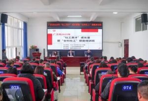 2025年德陽(yáng)科貿(mào)職業(yè)學(xué)院占地面積如何_占地面積介紹