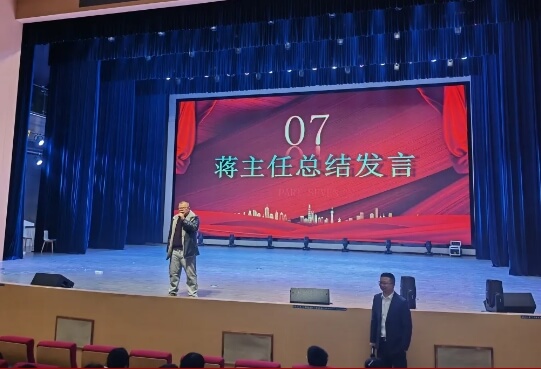 都江堰市領(lǐng)川實驗學(xué)校
