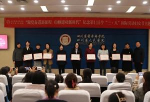 2025年青神中等職業(yè)學(xué)校是公辦嗎_學(xué)校介紹