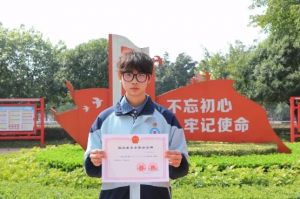 2025年四川五月花技師學(xué)院收費是多少_優(yōu)惠介紹
