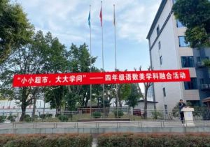 2025年成都佳興外國(guó)語(yǔ)學(xué)校辦學(xué)理念如何_辦學(xué)理念介紹