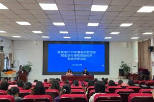 2025年四川省高縣職業(yè)技術(shù)學(xué)校學(xué)生是數(shù)量是怎么樣_學(xué)生數(shù)量介紹