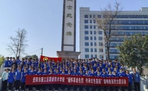 2025年雁江區(qū)職業(yè)技術(shù)學(xué)校辦學(xué)歷史是怎么樣_辦學(xué)歷史介紹