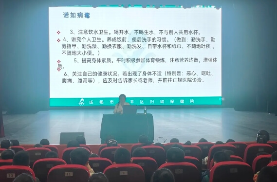 成都市文化藝術學校