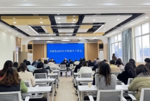 2025年四川省青神中等職業(yè)學(xué)校招生計劃_招生介紹