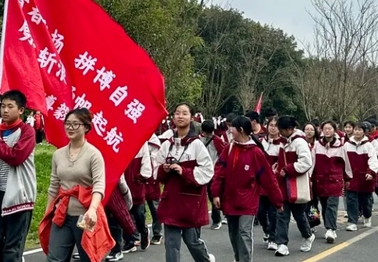 成都市郫都區(qū)華愛學(xué)校