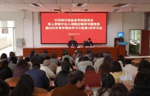 2025年四川省輕化工程學(xué)校地址在哪里_交通如何