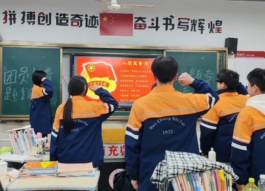 南充師范學(xué)校