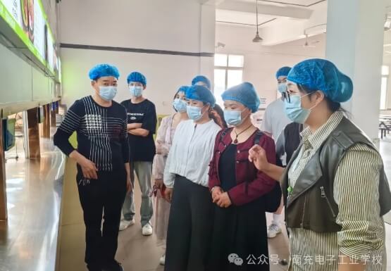 南充電子工業(yè)學(xué)校