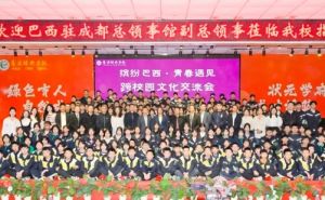 2025年射洪綠然國(guó)際學(xué)校錄取方式_報(bào)名方式