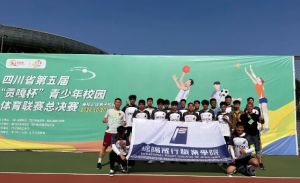 2025年綿陽(yáng)泛美飛行職業(yè)技術(shù)學(xué)校是公辦嗎_學(xué)校好不好