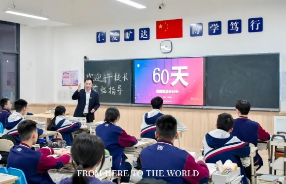 北外附屬東坡外國(guó)語(yǔ)學(xué)校