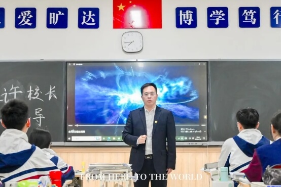 北外附屬東坡外國(guó)語(yǔ)學(xué)校