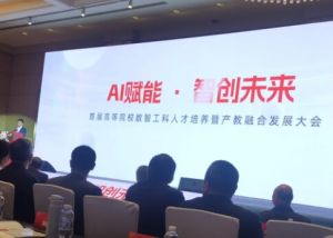 2025年自貢鹽校怎么樣_好不好