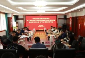 2025年四川省鹽業(yè)學(xué)校是職高嗎_好不好