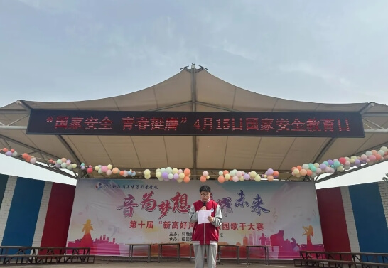 成都新高技工學(xué)校