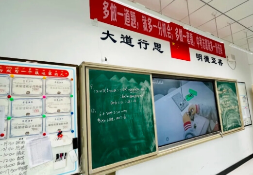成都市新津區(qū)成外學(xué)校