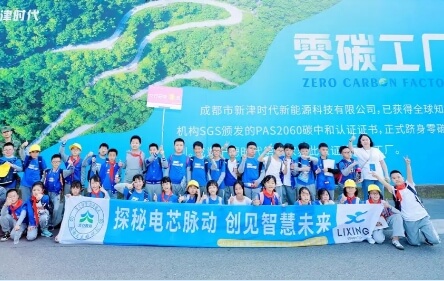 成都市郫都區(qū)天立學(xué)校