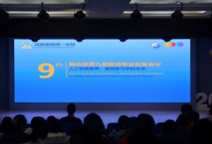 2025年成都美視國際學校師資如何_師資介紹