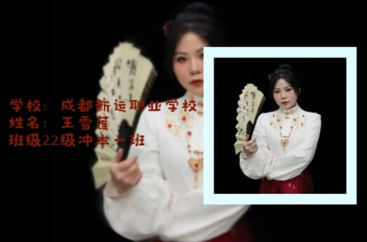 成都新運(yùn)職業(yè)學(xué)校
