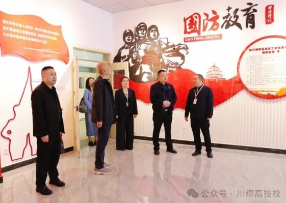 四川綿陽高級技工學(xué)校