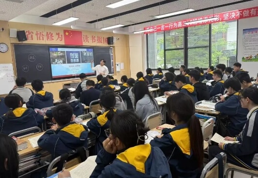 都江堰市領川實驗學校