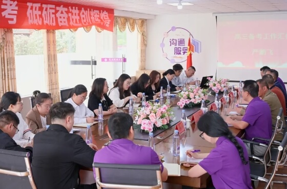 蓬溪綠然學校