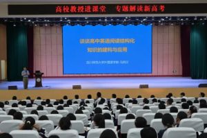 2025年青神中學是重點高中嗎_學校介紹