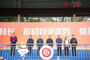 2025年成都冠城實(shí)驗(yàn)學(xué)校招生計(jì)劃_招生對象