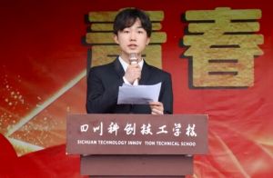 2025年四川科創(chuàng)技工學(xué)校師資如何_師資介紹