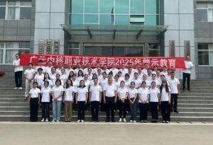 2025年四川核工業(yè)技師學院就業(yè)前景如何_就業(yè)前景介紹