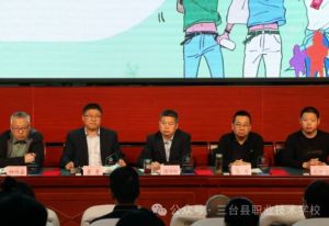 2025年三臺縣職業(yè)技術(shù)學校怎么樣_學校介紹