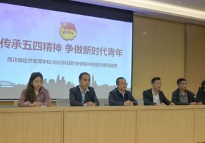 2025年四川科技職業(yè)學(xué)院中職部教學(xué)成果如何_教學(xué)成果介紹