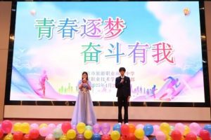 2025年自貢旅游職高校風如何_校風介紹