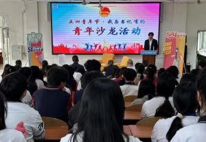 2025年鹽業(yè)學(xué)校招生專業(yè)_學(xué)校介紹