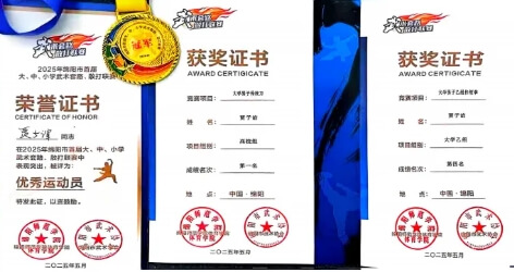四川汽車(chē)職業(yè)技術(shù)學(xué)院