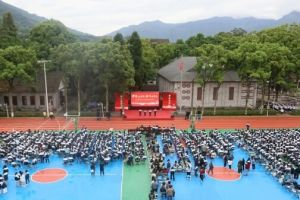2025年省檔案學(xué)校報(bào)名方式_報(bào)名條件