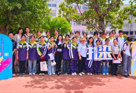 四川省服裝藝術學校