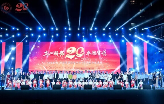 成都冠城實驗學校