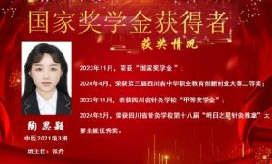 2025年成都中醫(yī)藥大學附院針灸學校辦學理念如何_辦學理念介紹
