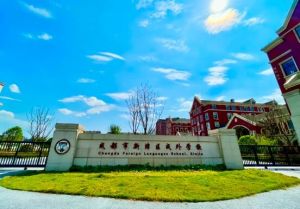 2025年新津成外成績介紹_教學(xué)質(zhì)量介紹