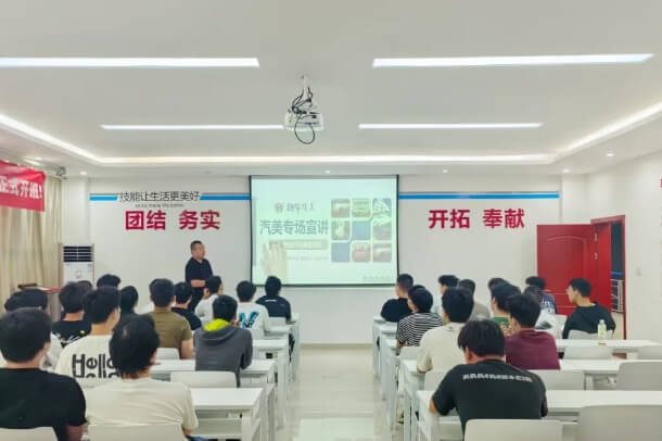成都萬通汽車學(xué)校