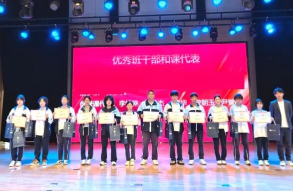 成都市郫都區(qū)綿實外國語學校