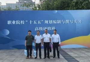 2025年四川輕化工大學(xué)校風(fēng)如何_校風(fēng)介紹