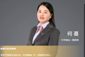2025年成都市龍泉驛區(qū)師上高級中學校校園環(huán)境_校園環(huán)境介紹
